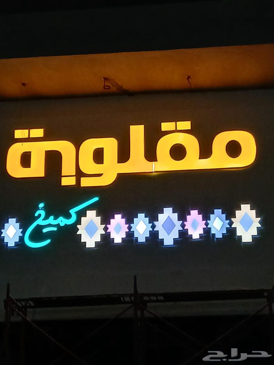 خطاط دعايه واعلان معتمد64179449604609111