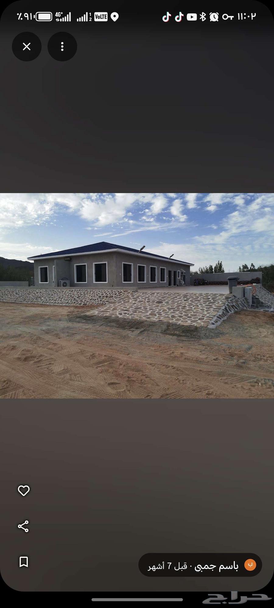 ابو صالح مقاول حجر وردميات وتربه زراعيه وجميع المواد رباريب64373311816195114