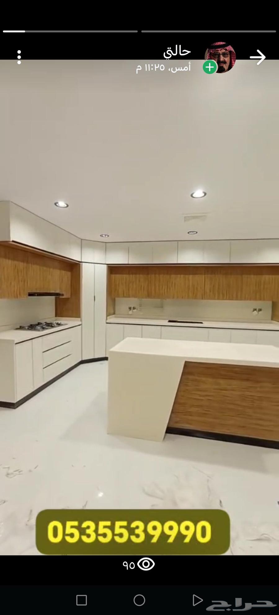 مطابخ درايش أبواب المنيوم استركشر سكريت مغاسل64178836949250110