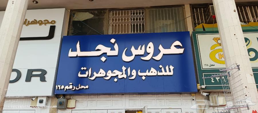 خطاط دعاية وإعلان64178838877954111