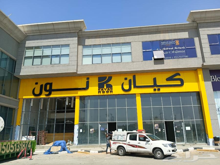 خطاط دعاية وإعلان64178838877954113