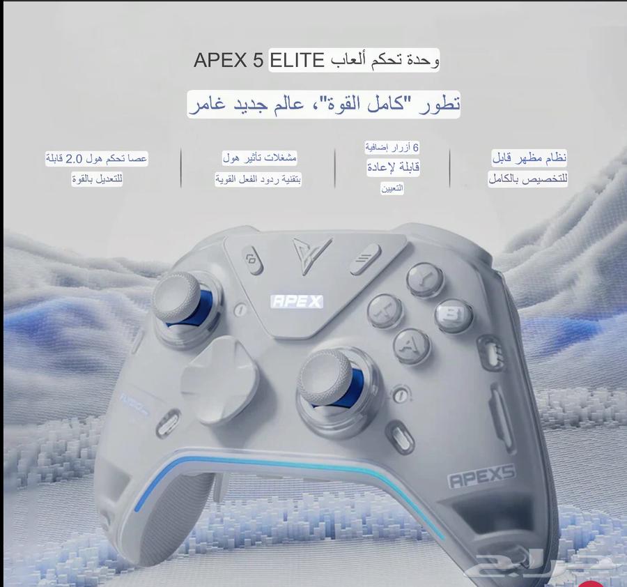 Flydigi Apex 5 Controller Professional Handheld64504214742913110