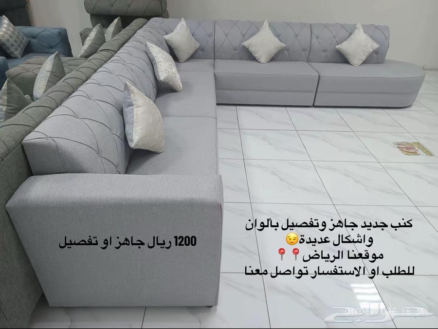 Ready-made sofas and custom tailoring64179453368963110