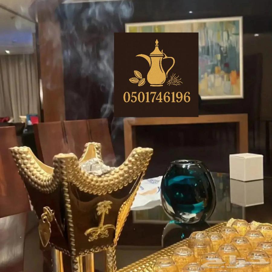 قهوجي شرق الرياض64179236795267113