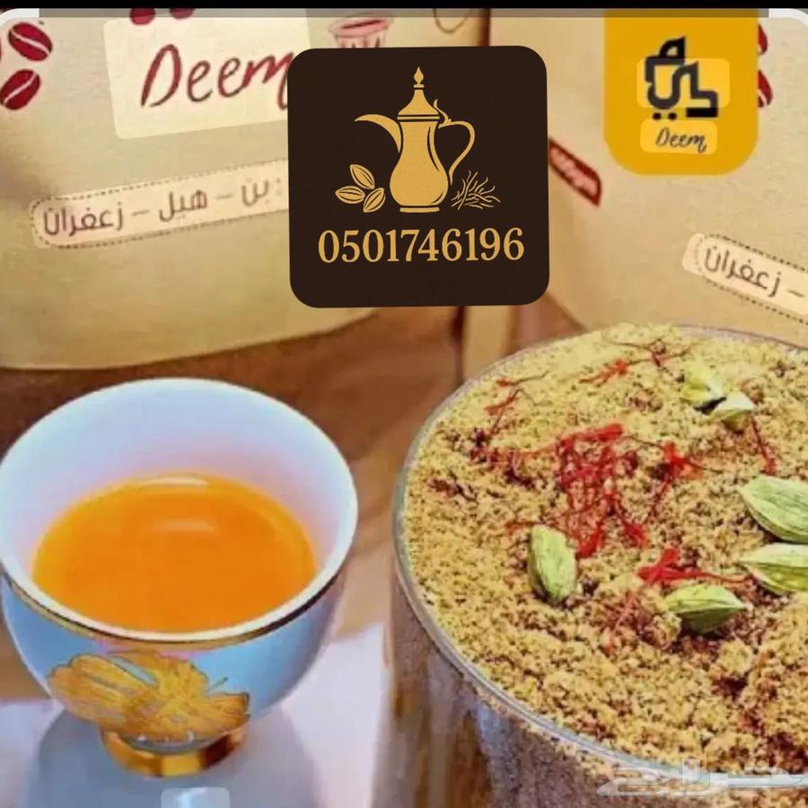 قهوجي شرق الرياض64179236795267112