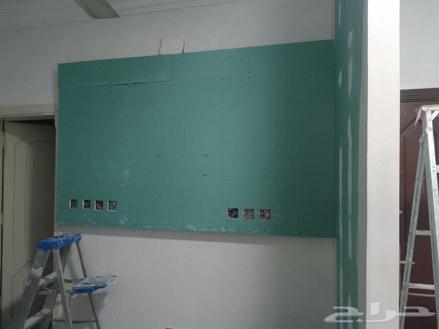 مقاول ج سم بورد64178623806721113