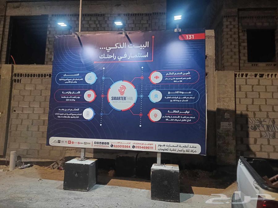 خطاط دعايه واعلان معتمد64179449604609110