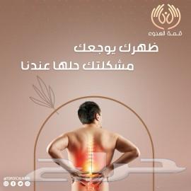 مساج استرخائي   حمام مغربي   بديكير   تجهيز عرسان64178428115203112