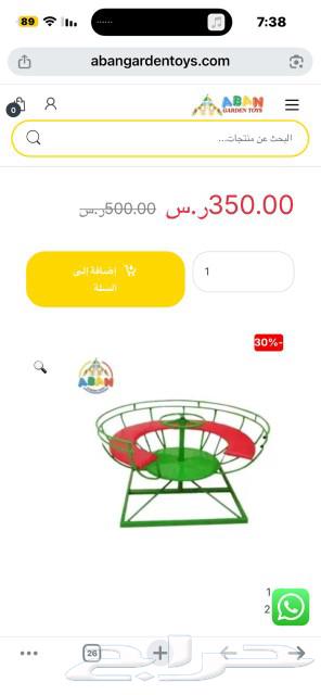 يجد لدين جميع متزامات الحلال والمخيمات64179051093507111