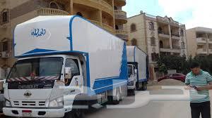 نقل عفش ينبع البحر مع الفك والتركيب والتغليف64392566867843110