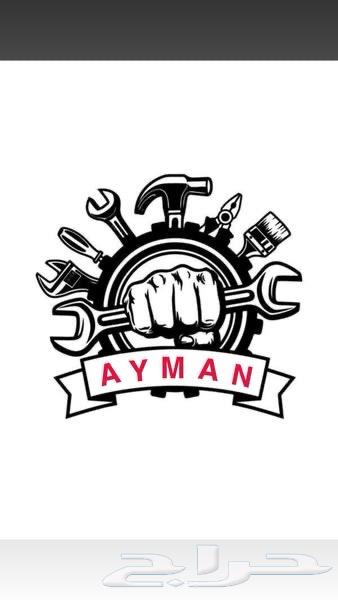 Mobile Workshop - Jeddah64178628172545110