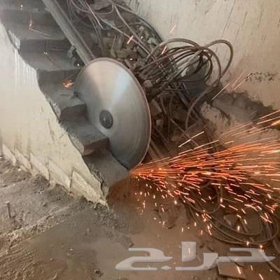 قص خرسانه وتخريم كور64179050500611112