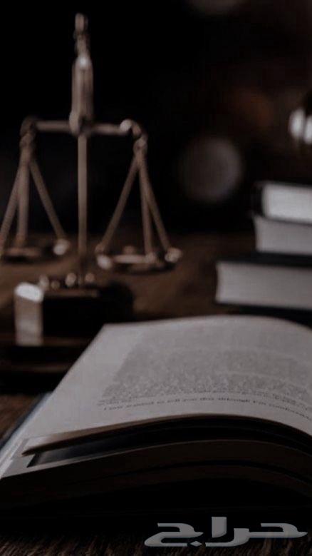 محاميه مرخصه64178433665155110