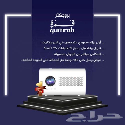 خدمة تأجير بكج الكشتة السينمائية من قمرة64178428647425112