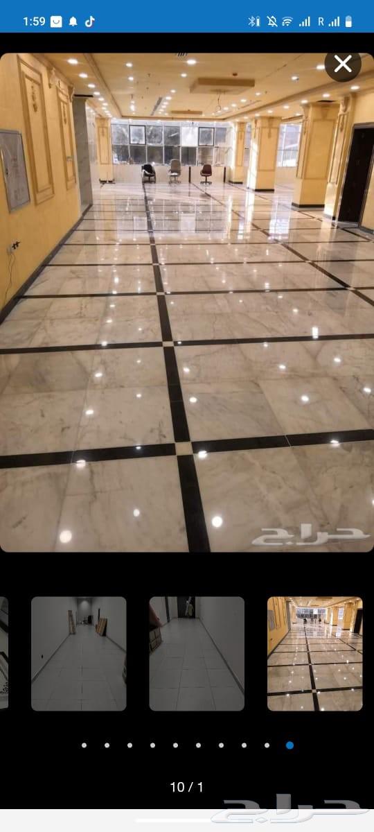 جلى بلاط تليغ رخام64163486954114112