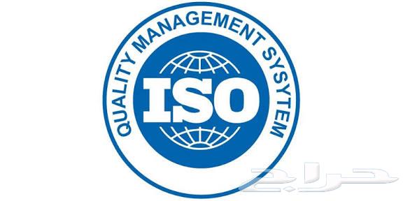 ISO certification شهادات ايزو64179449800577110