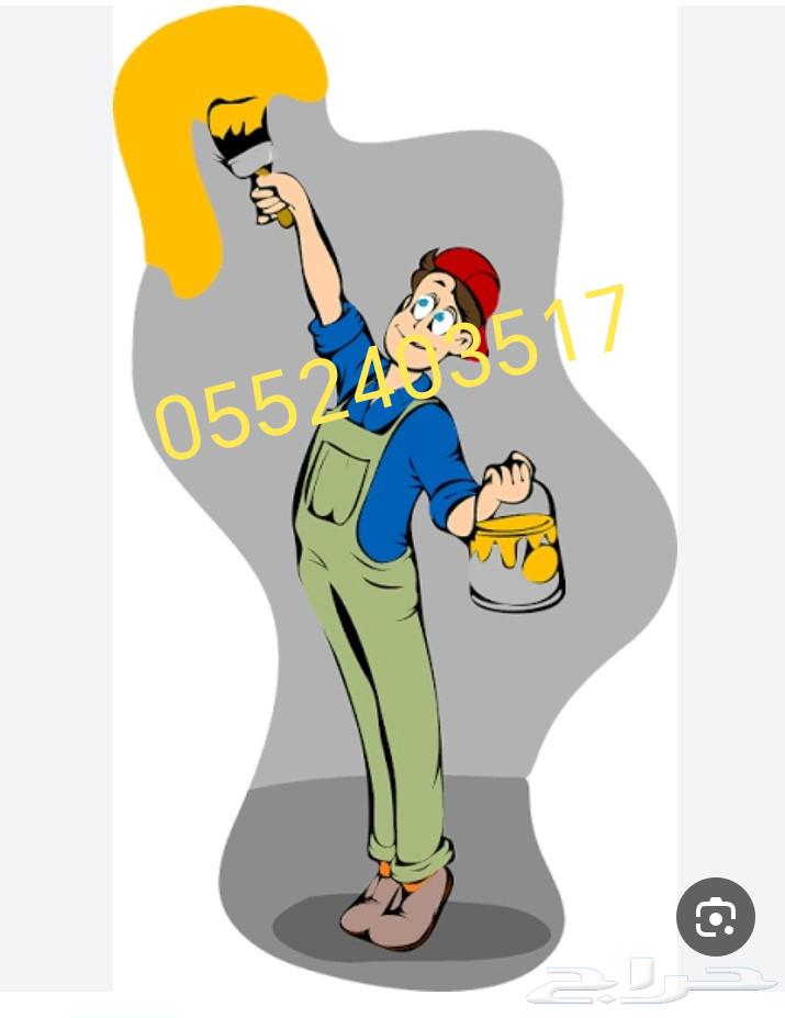 دهان مباني داخلي وخارجي بأسعار مناسبة64178428550018111