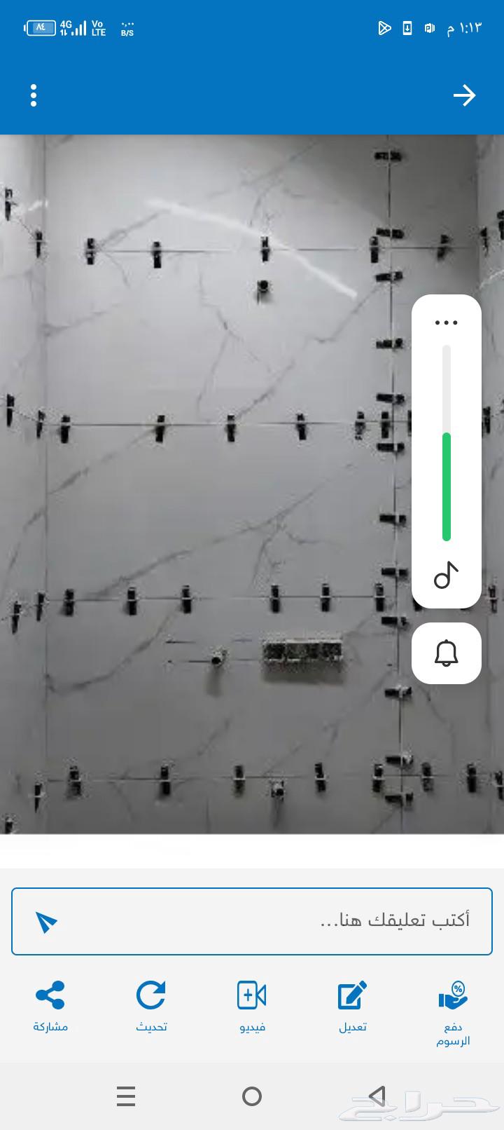 معلم بلاط وتكسير معلم بلاط وتكسير64179450062467112