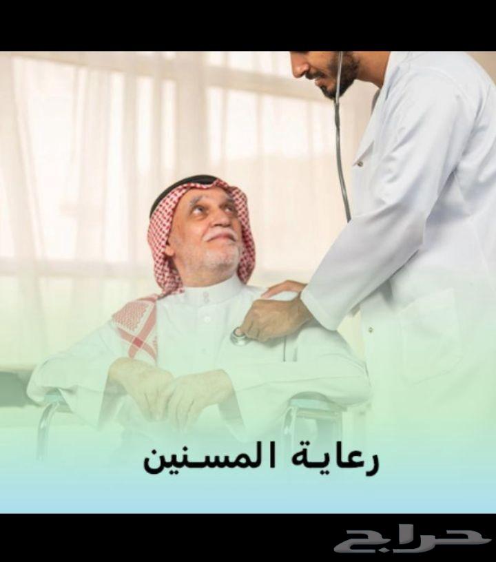 ممرض ومرافق للمرضي وكبار السن64179232757763113