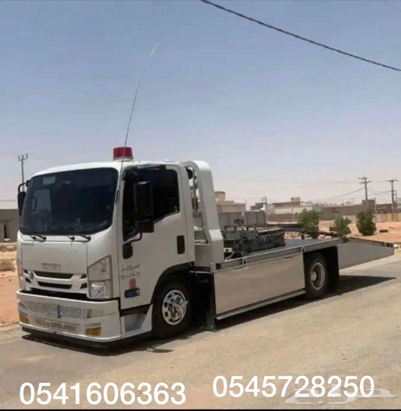 سطحه المدينة المنورة64179233635074110