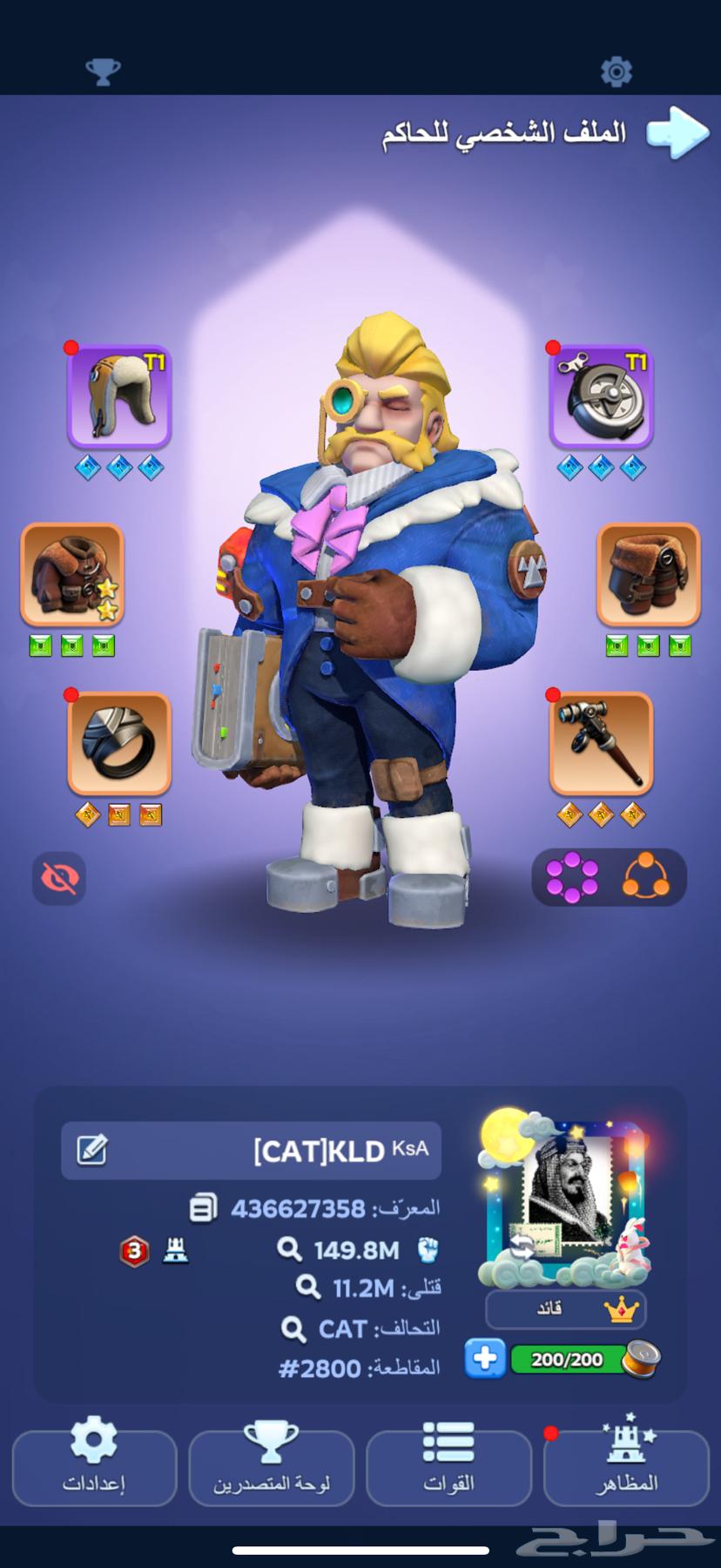 Survival in Frost Account Server 280064450510059778110