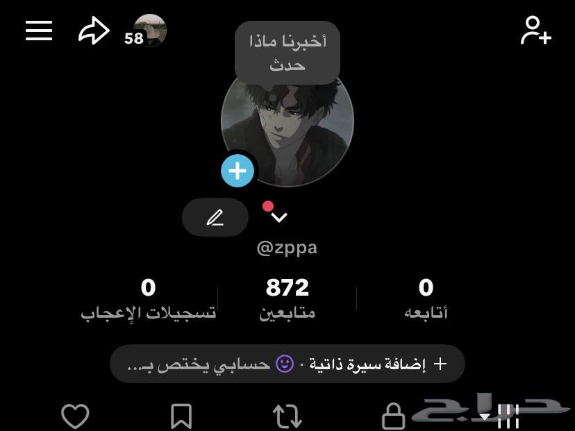 رباعيات تيك توك64672832693507110