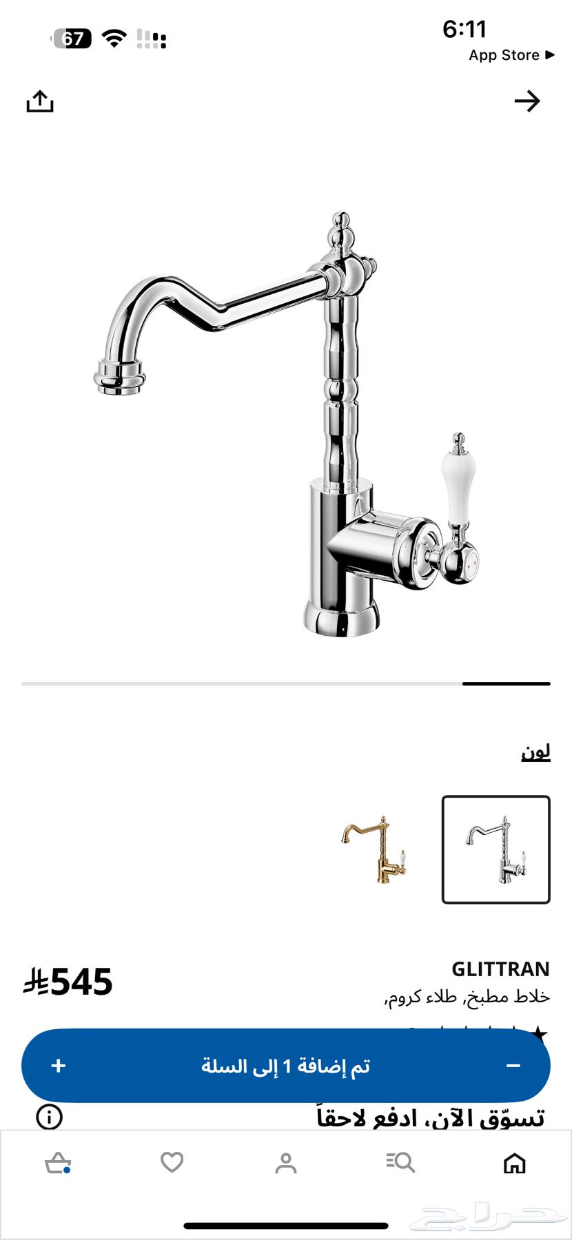 مطبخ للبيع خشب ايكيا64494482588674114
