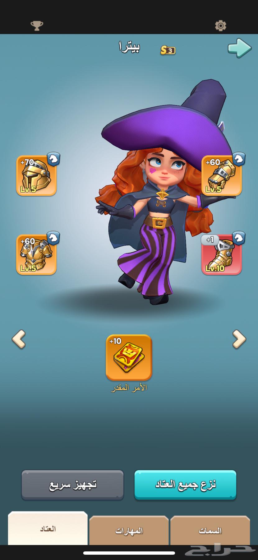 Kingshot64525870292227110