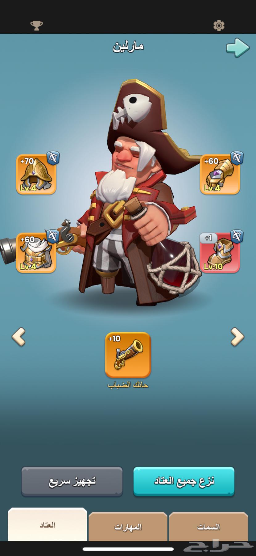 Kingshot64525870292227111