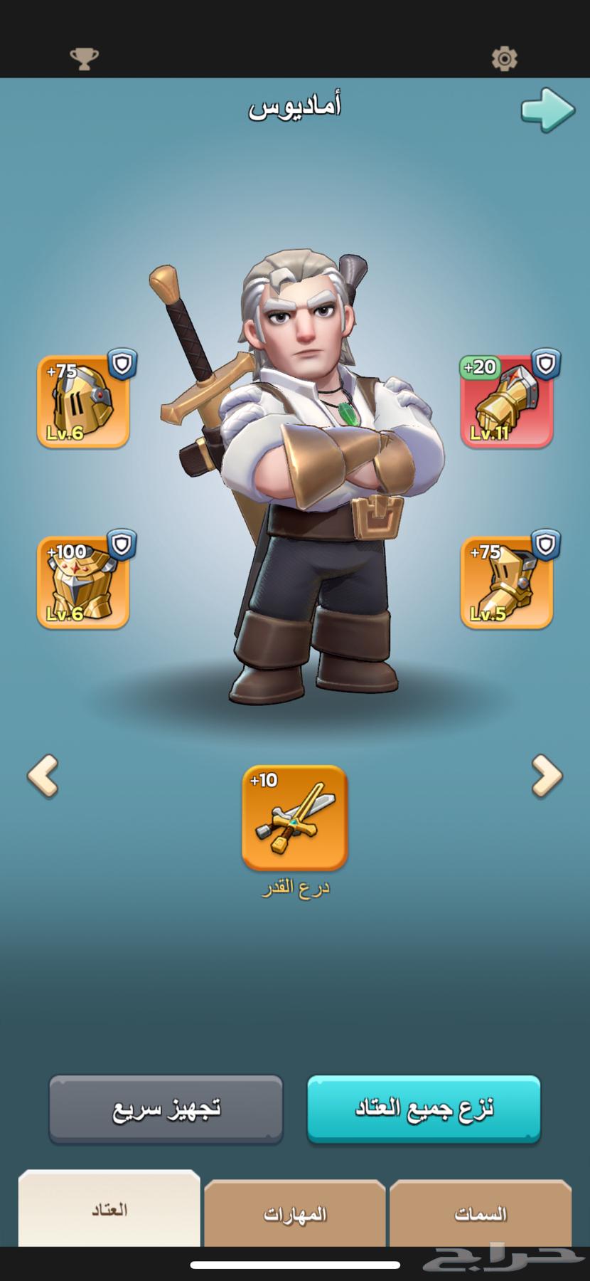 Kingshot64525870292227112