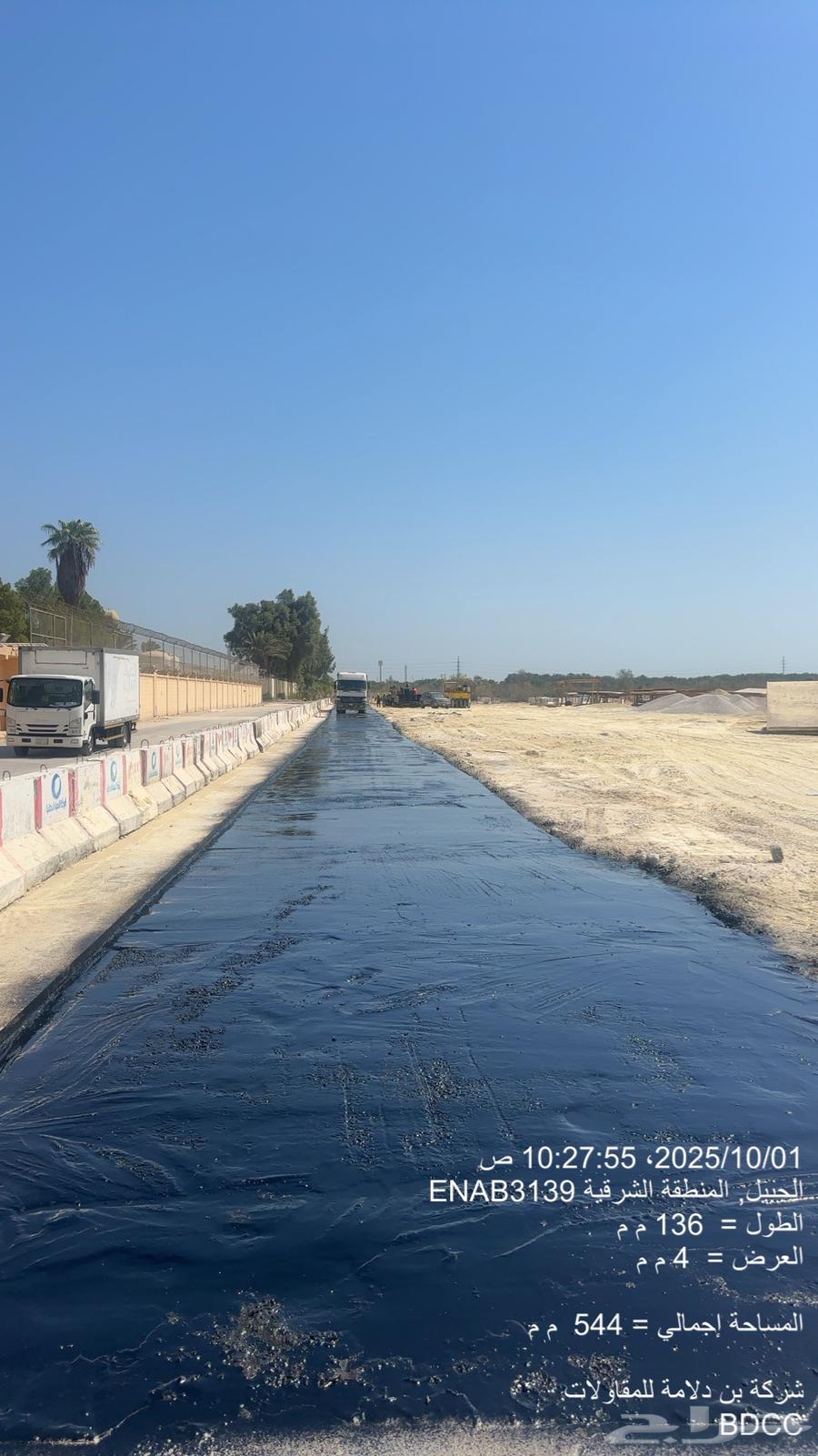 Mc1 Rc2 Mc-1 Asphalt Coating64180272605571114