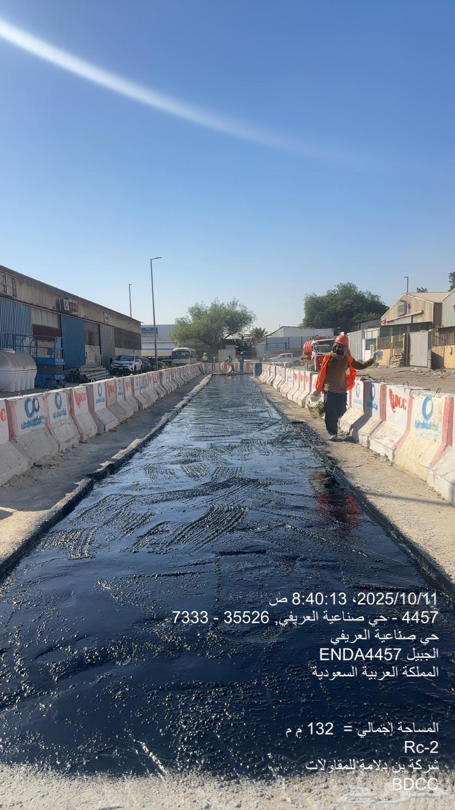 Mc1 Rc2 Mc-1 Asphalt Coating64180272605571111