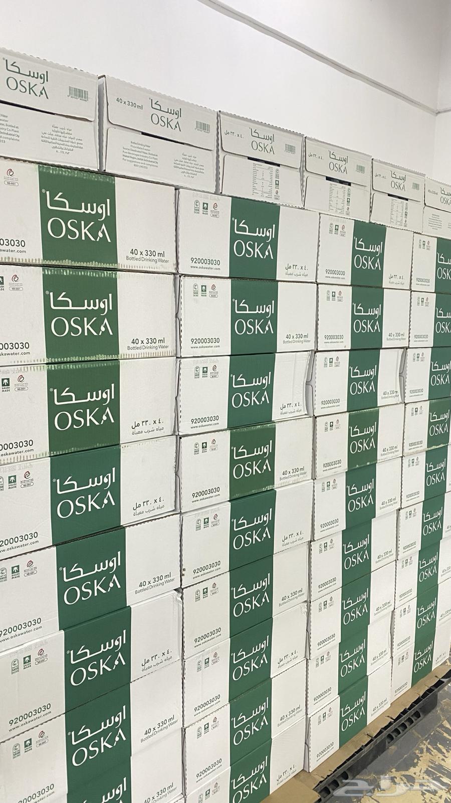 توصيل الماء بافضل الاسعار64181107314177110