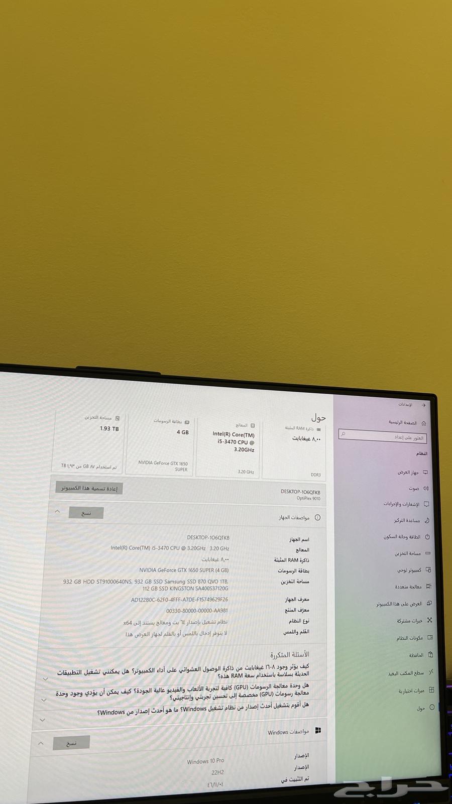 PC 1650 سوبر i564563188652931111