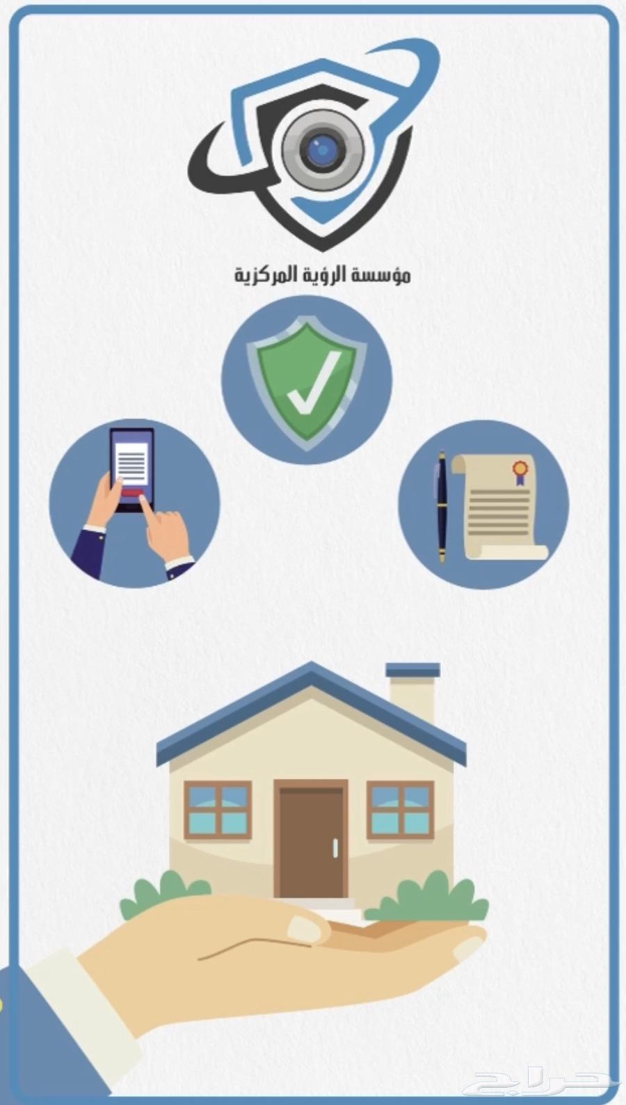 Cameras - Central - WiFi - Central Dish and All Technical Systems64236541076098110