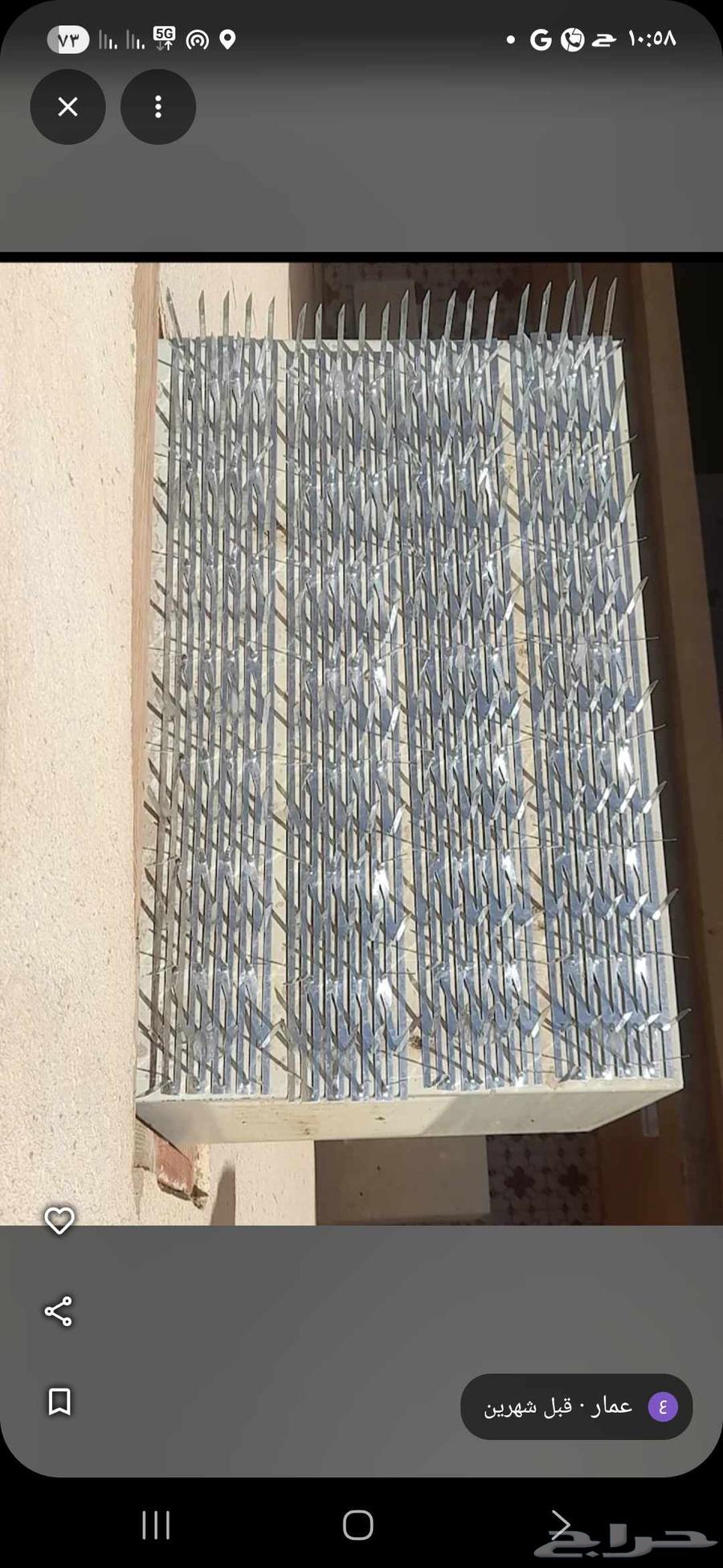 Pigeon control company and pigeon repellent installation and pest control in Mecca64205593456257111