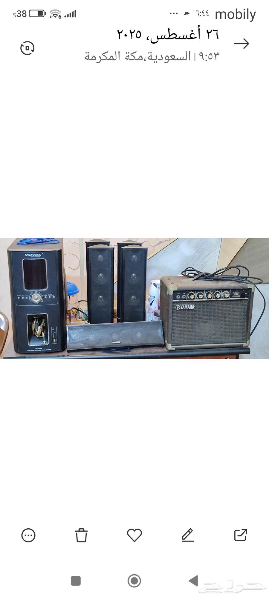 Speakers and Sound Systems64414646871297111