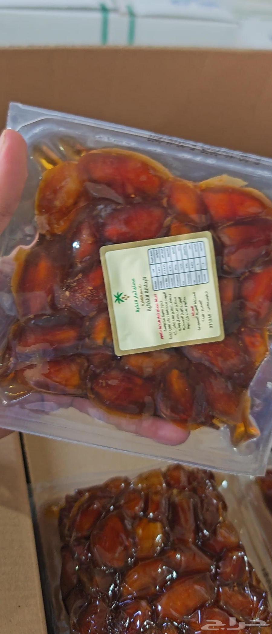 خلاص القصيم جديد جملة64755857235843111