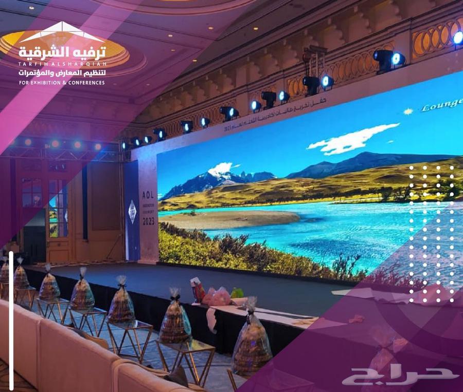 Event and Occasion Organization, Conferences, Equipment Rental and Screens64180496069635112