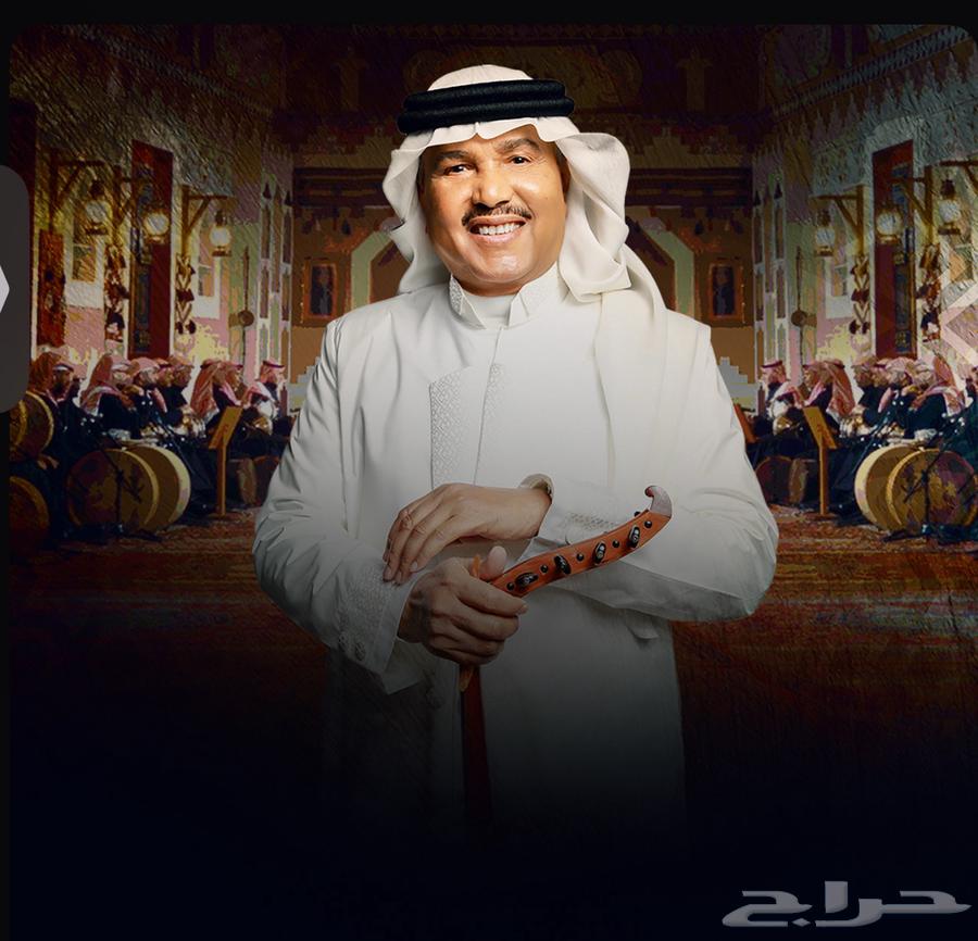 Mohammed Abdu Tickets in Shaqra64584178082434110