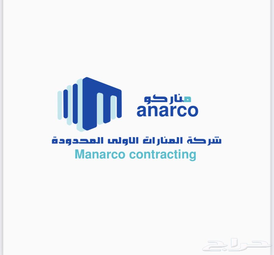 مطلوب شريك عاجل64179449200643110