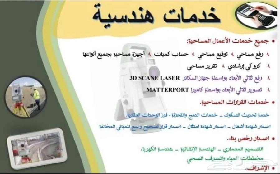 السلام عليكم ورحمة الله وبركاته64181561692035112