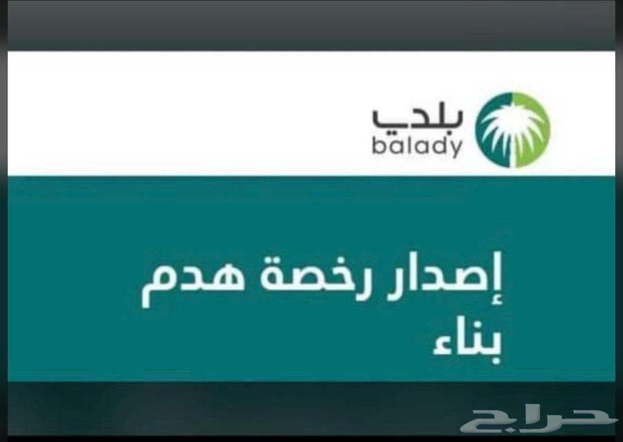 السلام عليكم ورحمة الله وبركاته64181561692035113