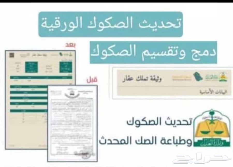 السلام عليكم ورحمة الله وبركاته64181561692035111