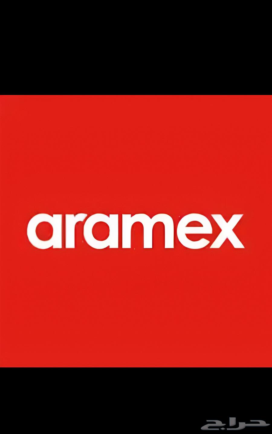 بوليصة شحن مخفضة سمسا و ارامكس64180496054658110