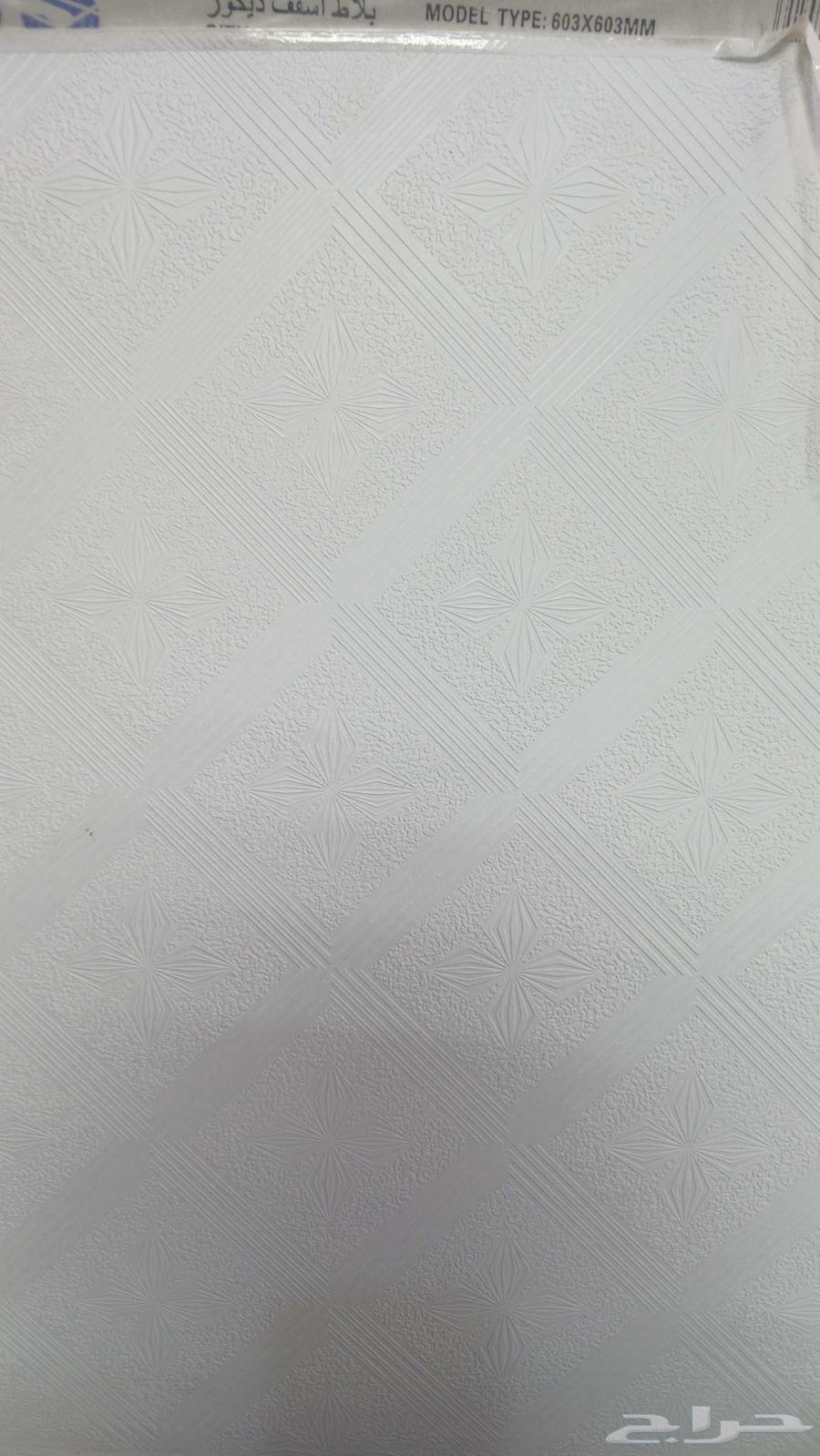 سقف مستعار جبسم بورد الجدران سقف64181110181761113