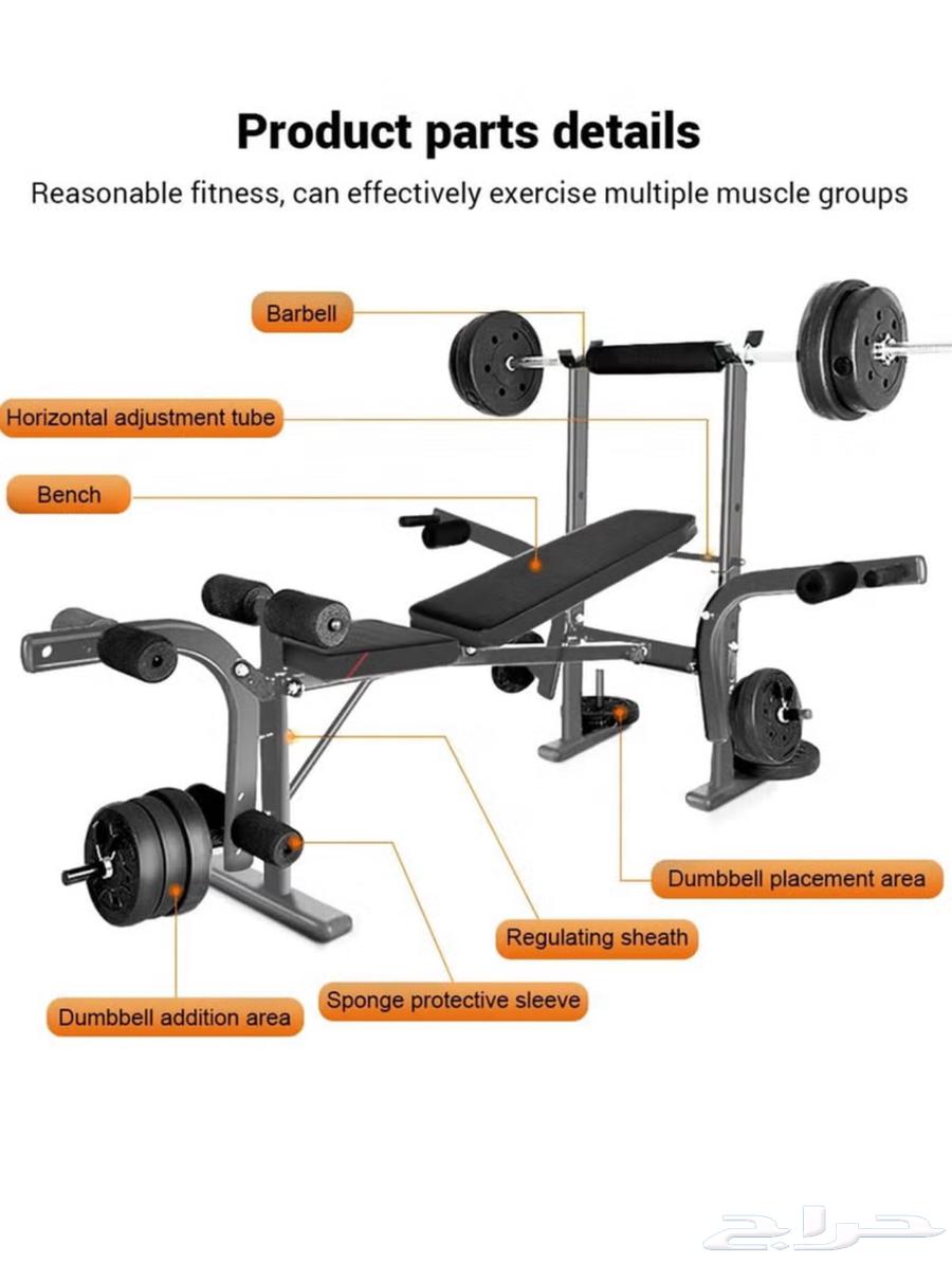كرسي تمارين رياضي لرفع الأوزان الحديد او الدمبل لعده تمارين64615201390979112