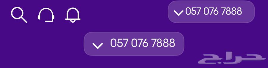 For Sale: Distinctive STC Number64698285410946111