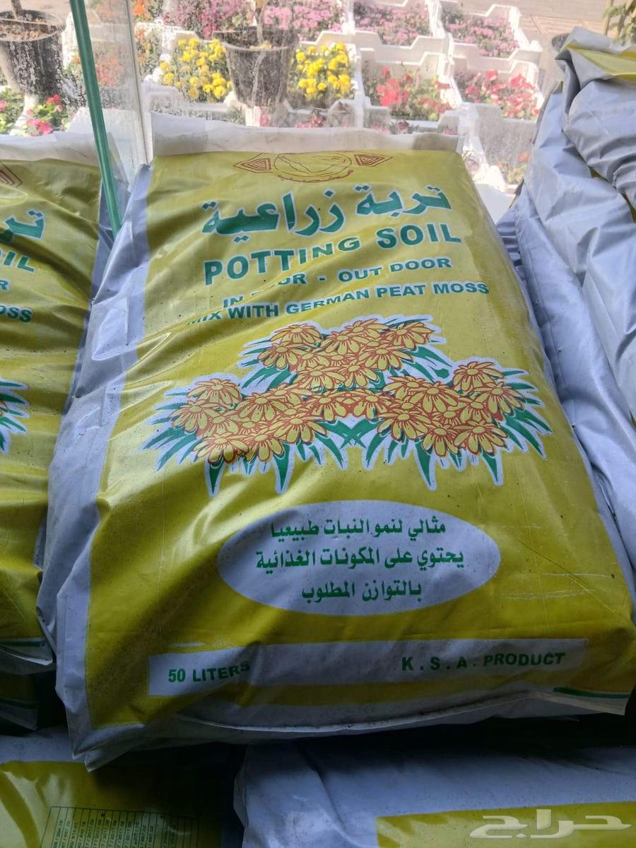 ابو علام لتنسيق الحدائق64180274760321113