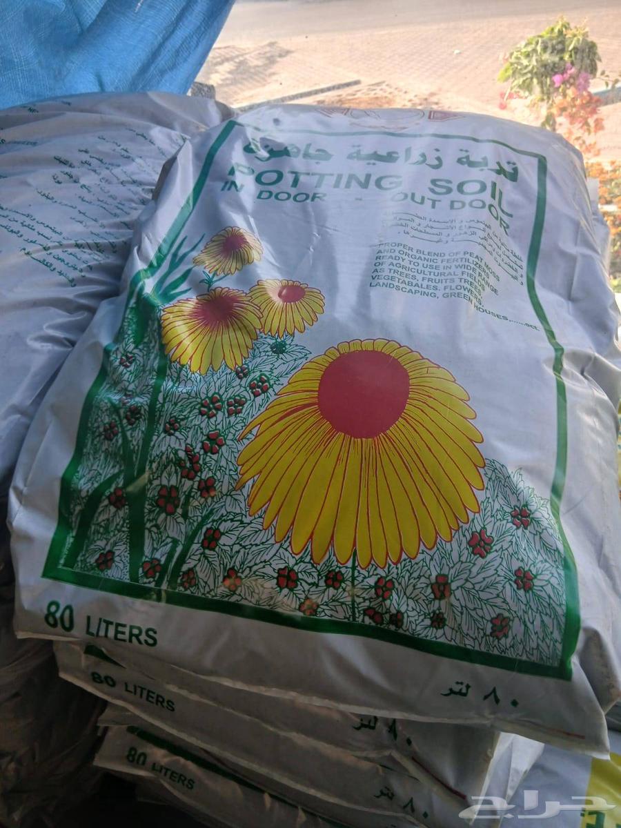 ابو علام لتنسيق الحدائق64180274760321112